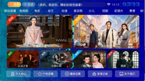 海豚看看电视盒子 第2张图
