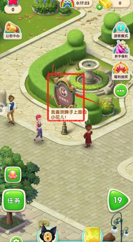 宾果消消消小米版 第4张图