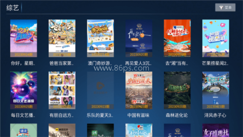 秒速点影 第2张图
