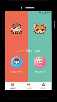 火焰翻译 第2张图