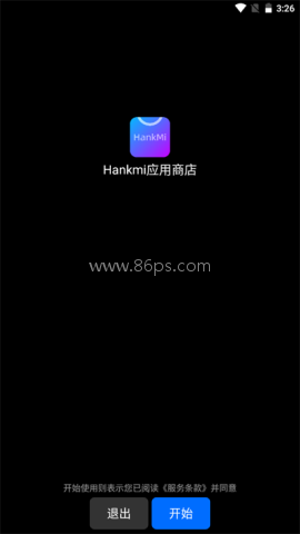 抬腕应用商店手表版