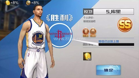 NBA Live 08 第3张图