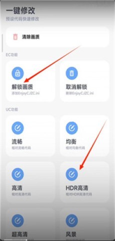 阿尔法画质助手老 第2张图
