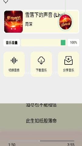 yulinlin音乐