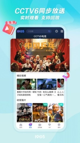1905中国电影网 1905中国电影网