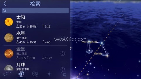 星空漫步2