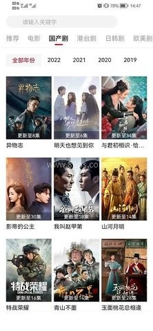 影视工场追剧