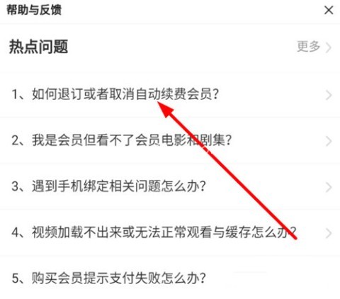 搜狐视频客户端 第7张图