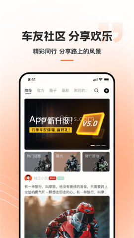 钱江智行
