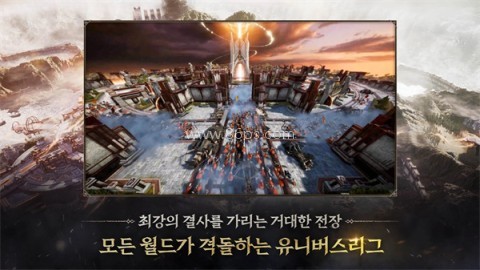 普罗西亚战记