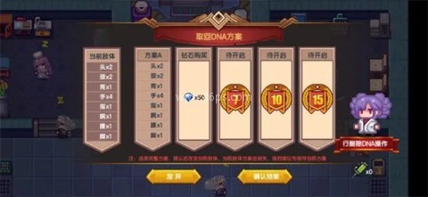 伊洛纳直装版 伊洛纳直装版
