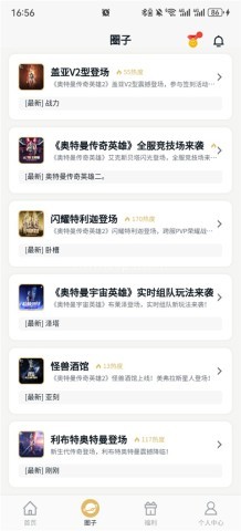 乐社区