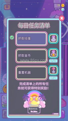 爪女孩扭蛋故事的秘密 爪女孩扭蛋故事的秘密