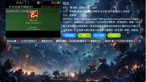 流星影仓