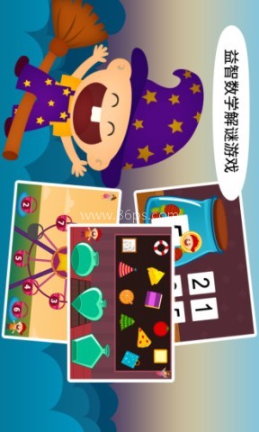 阳阳双语早教魔法学院 第2张图
