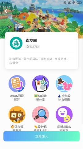 dodo直装