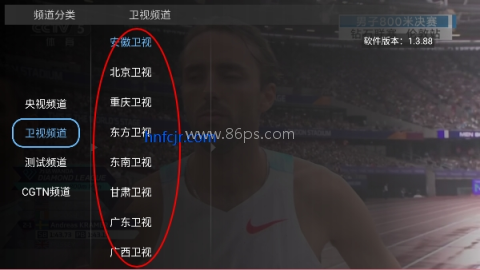 大吉电视卫视频道播放 大吉电视tv版 第3张图