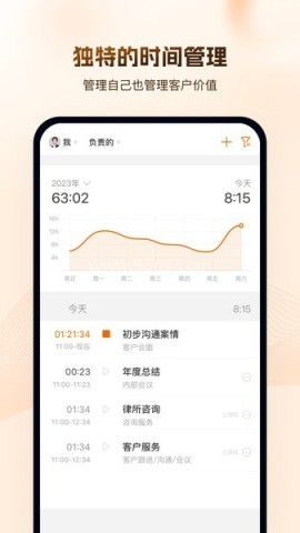 alpha法律智能系统 alpha法律智能系统