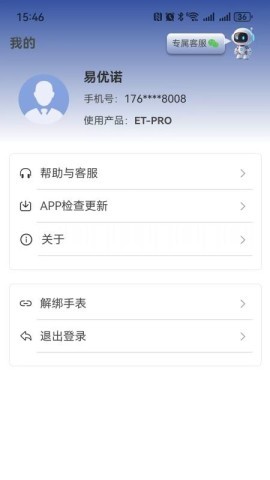 易优诺