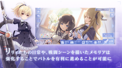 突击莉莉Last Bullet W