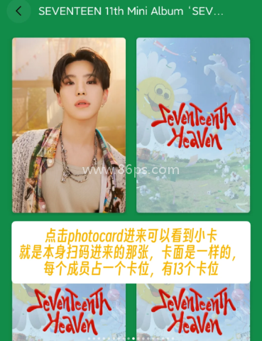 Weverse Albums安卓版