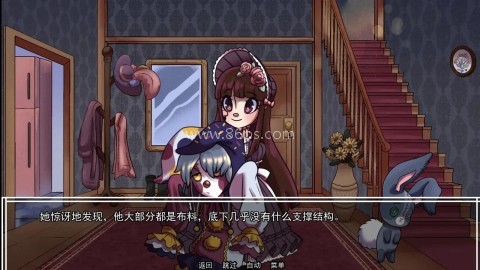 别把我当玩具