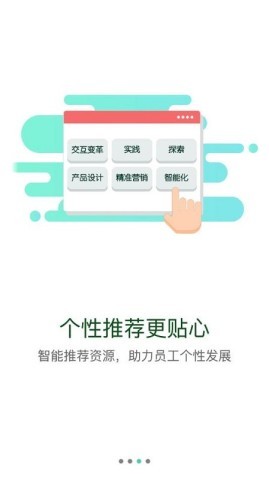 威高大学 第1张图