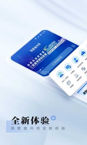 我爱崖州湾 我爱崖州湾