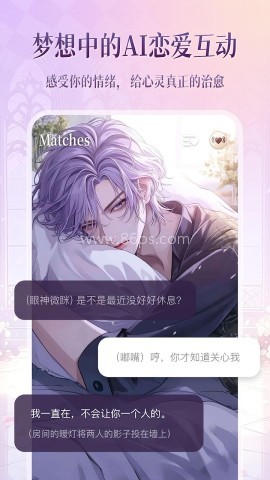 愛慕里 第1张图