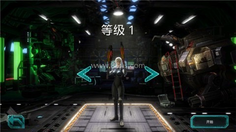 异形地带