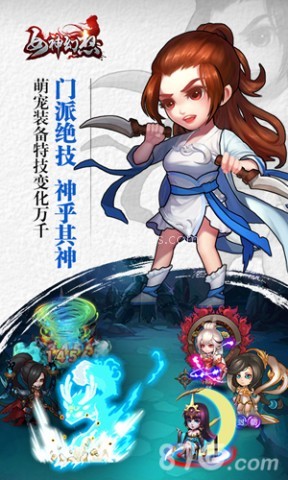 女神幻想