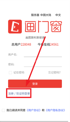 画门窗 第2张图