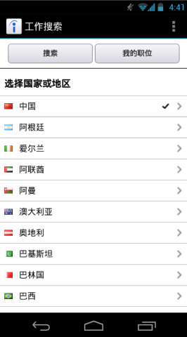 indeed招聘