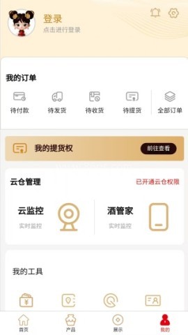 大国酒社云商 第3张图