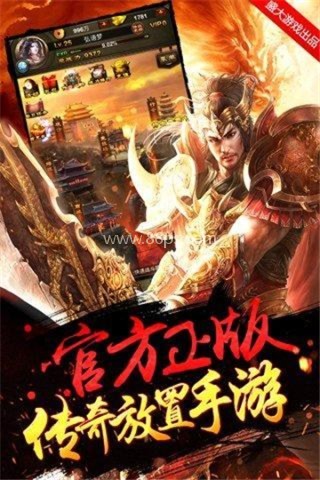 竖屏传奇