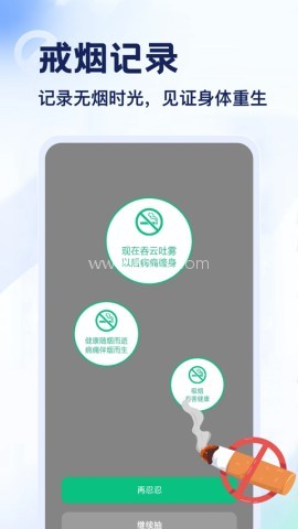 emoke抽烟
