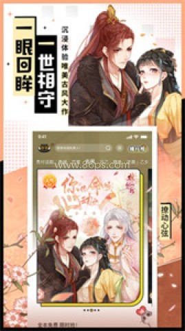腾讯一零零一
