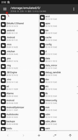 fnf错误化恶搞之家空降v2 第6张图