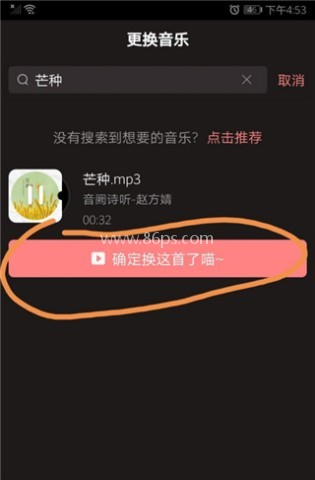克拉克拉交友 第5张图