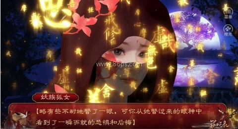锁妖录金手指 第3张图