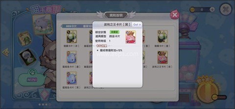 仙境传说ro新世代的诞生 第10张图