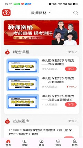 天明网校