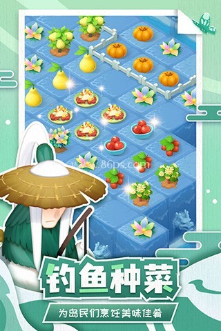 传说中的合合岛正版