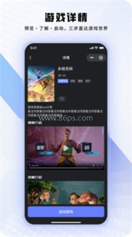 葱芽云游