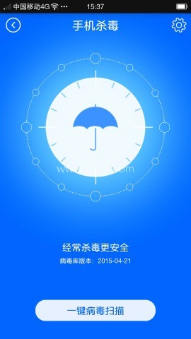瑞星手机安全助手 第2张图