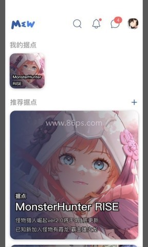 mew社区 第3张图