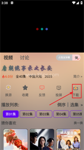 光速影视大全