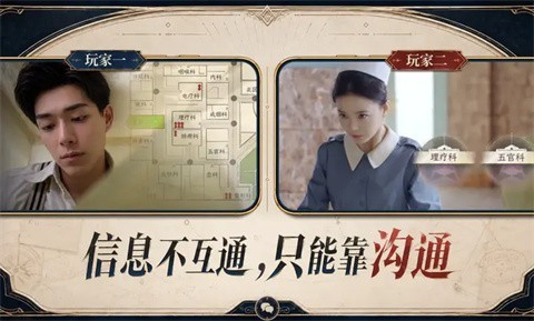新世界暗影成双