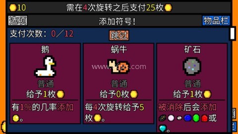 幸运房东中文版 幸运房东中文版