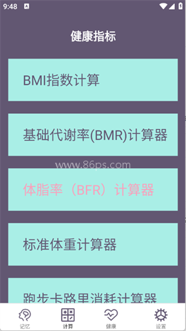 聚汇多用箱
